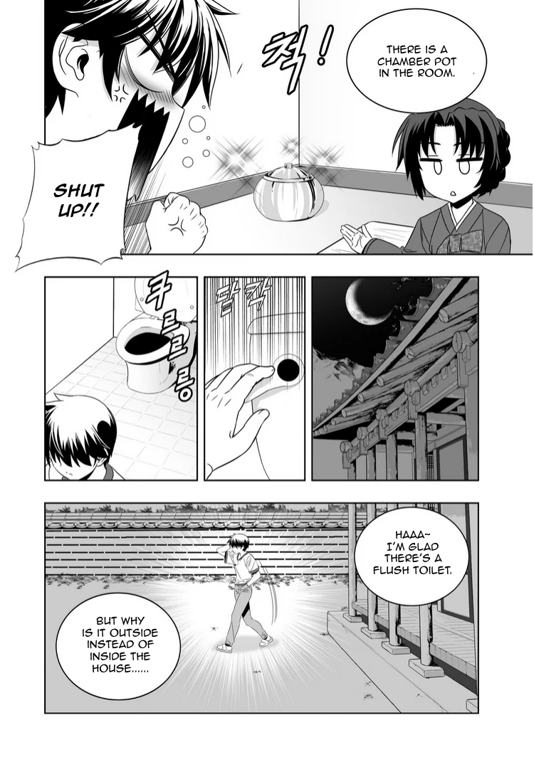 My Love Tiger Chapter 40 - Page 12