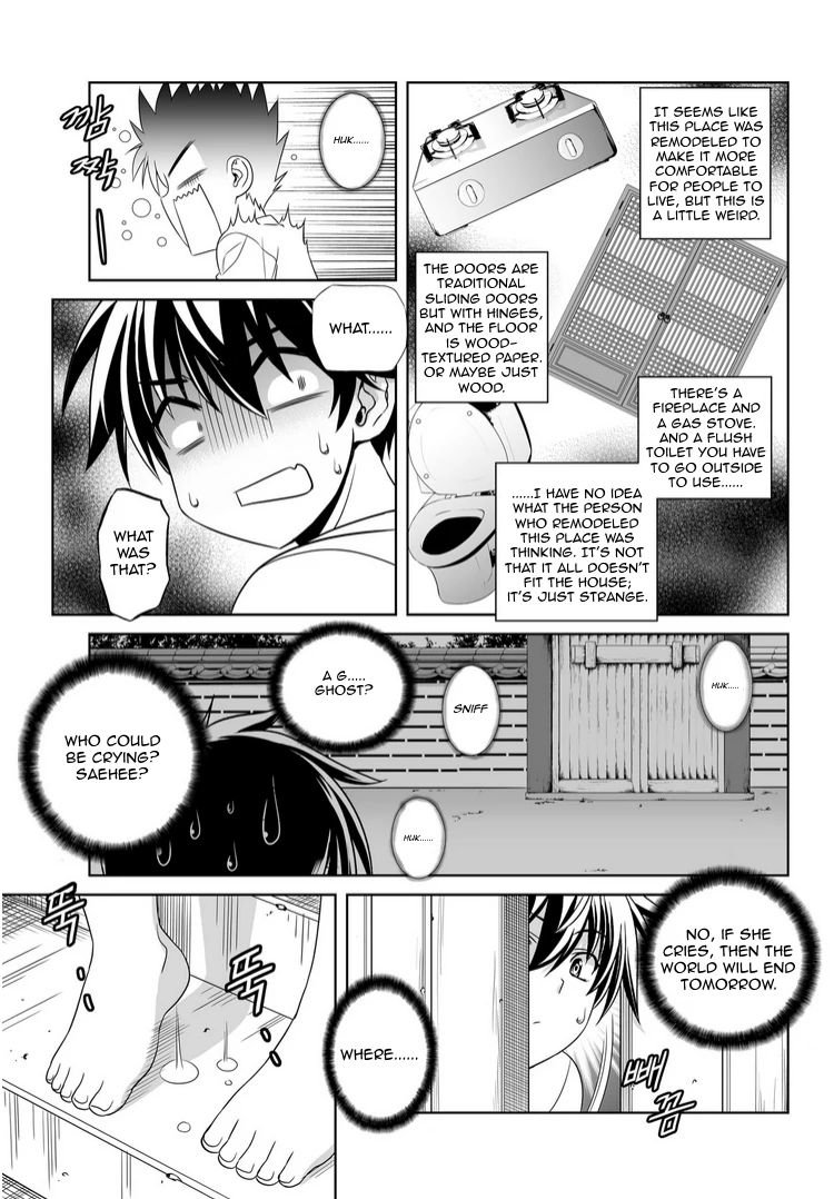 My Love Tiger Chapter 40 - Page 13