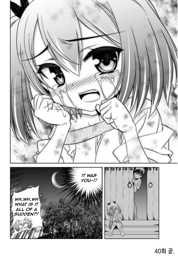 My Love Tiger Chapter 40 - Page 14