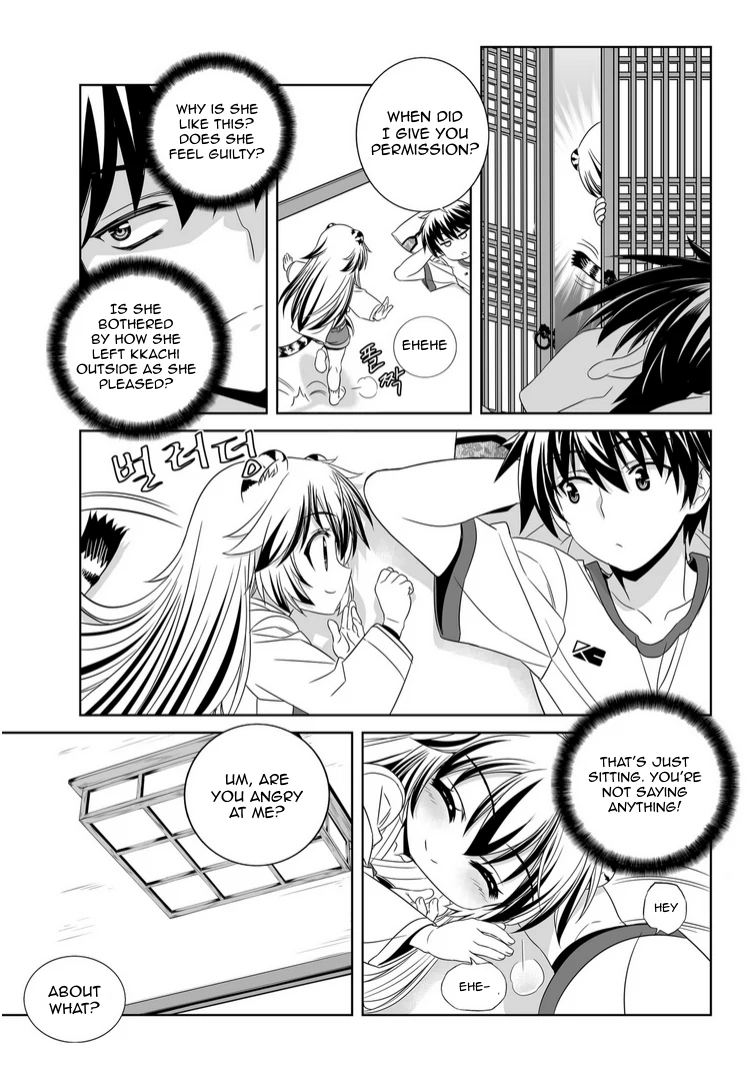 My Love Tiger Chapter 40 - Page 3