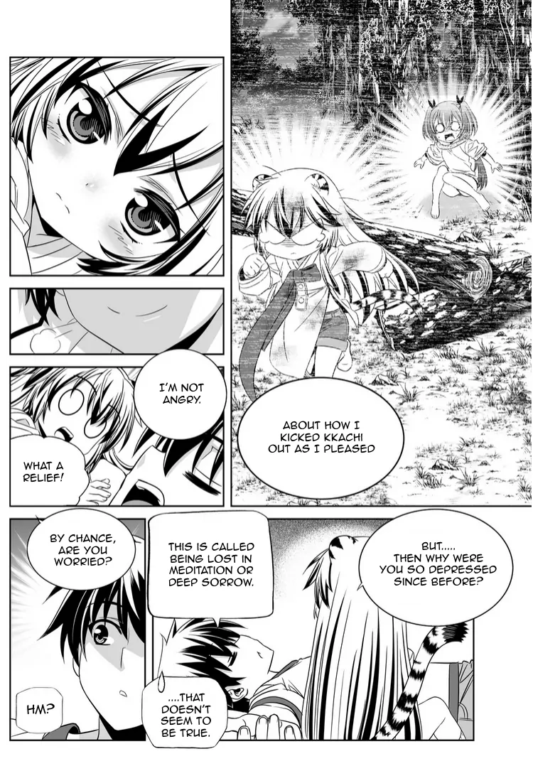 My Love Tiger Chapter 40 - Page 4