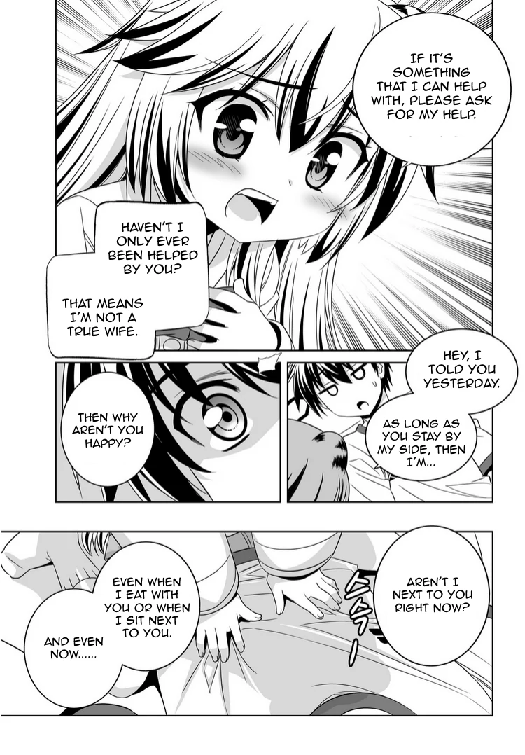 My Love Tiger Chapter 40 - Page 5