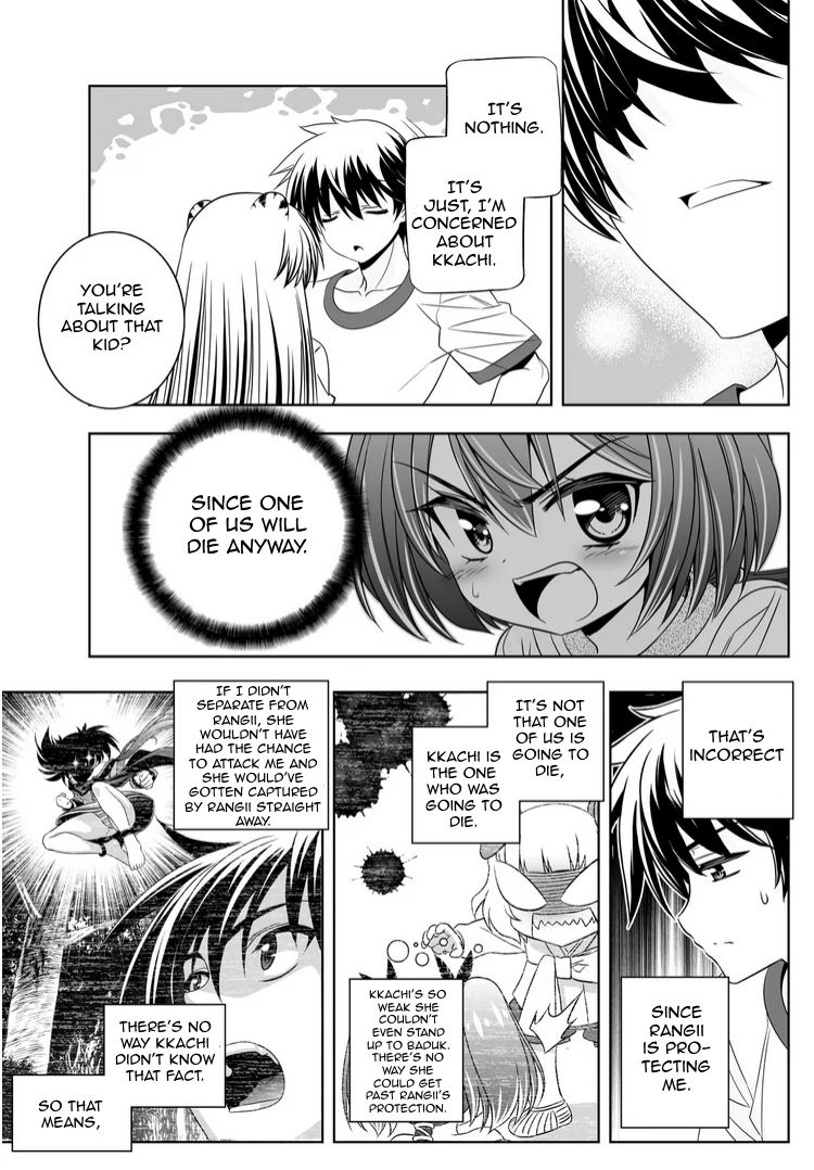My Love Tiger Chapter 40 - Page 7