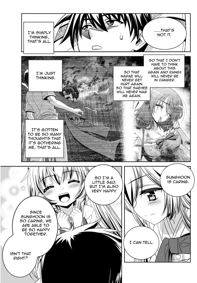 My Love Tiger Chapter 40 - Page 9