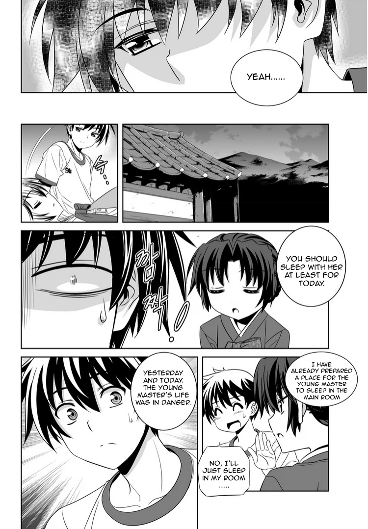 My Love Tiger Chapter 40 - Page 10