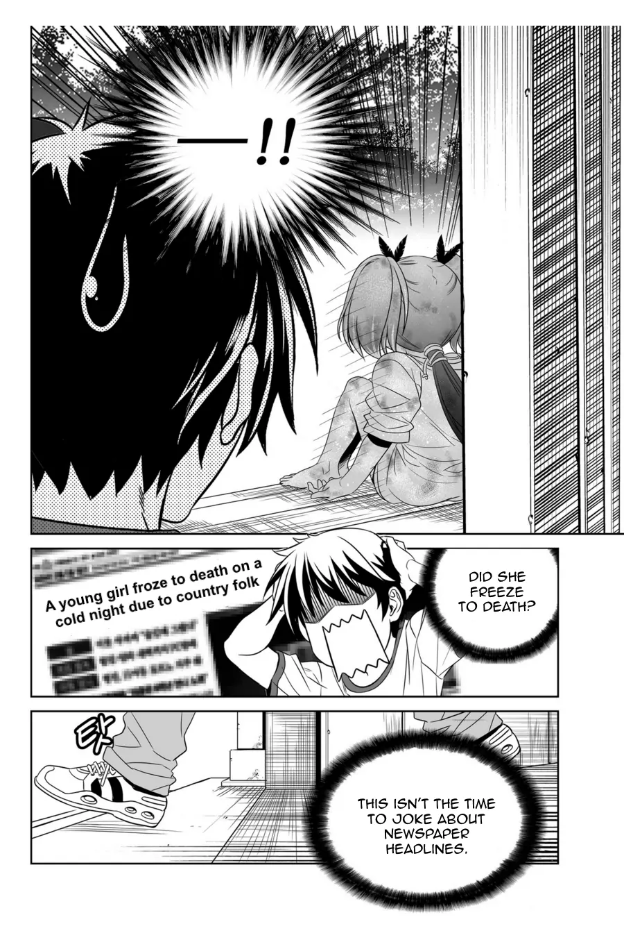 My Love Tiger Chapter 41 - Page 11