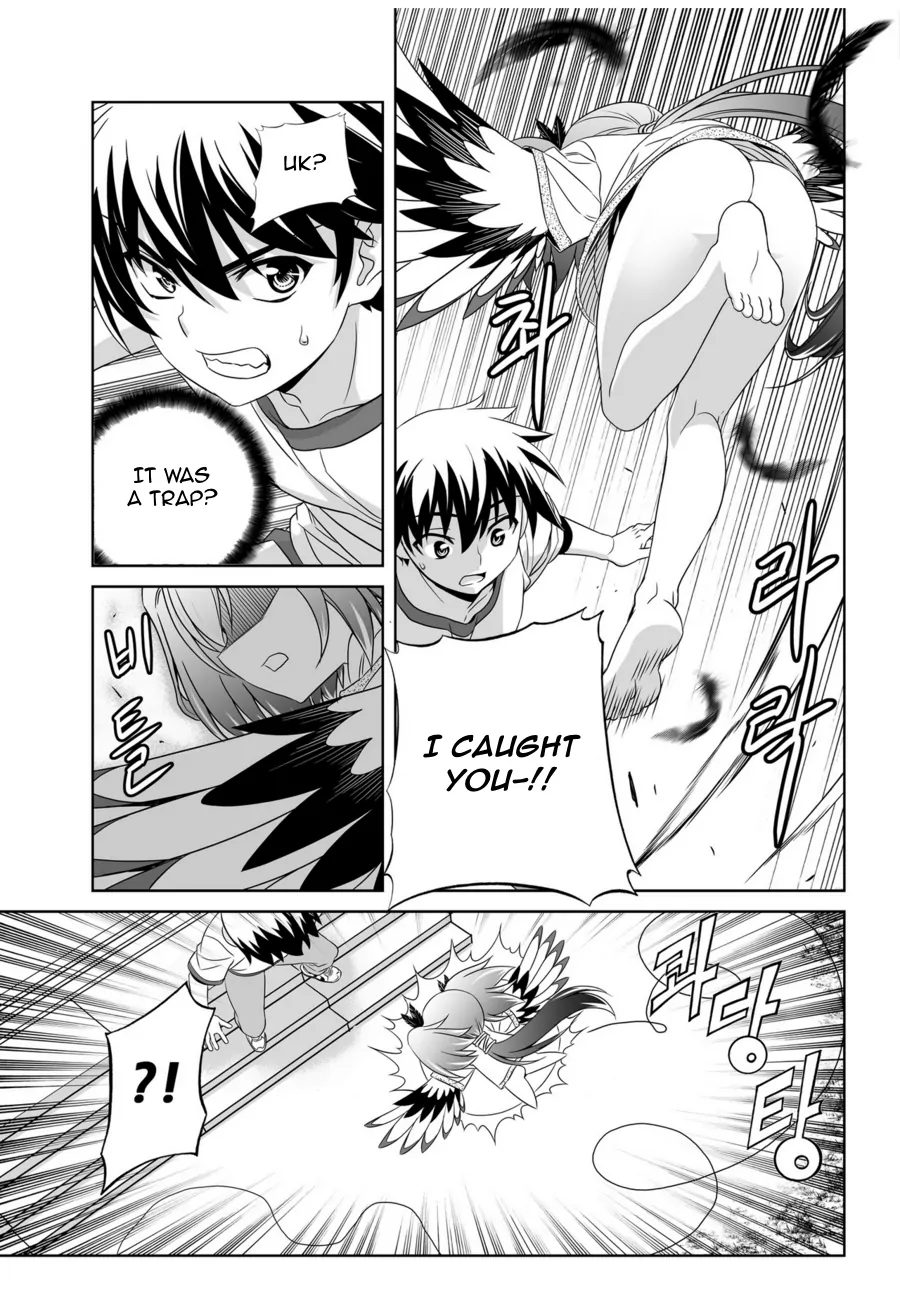 My Love Tiger Chapter 41 - Page 12