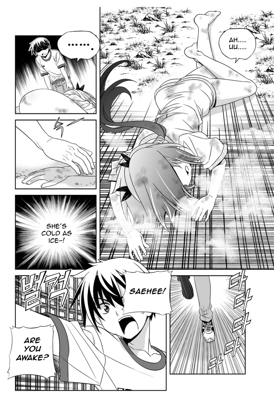 My Love Tiger Chapter 41 - Page 13