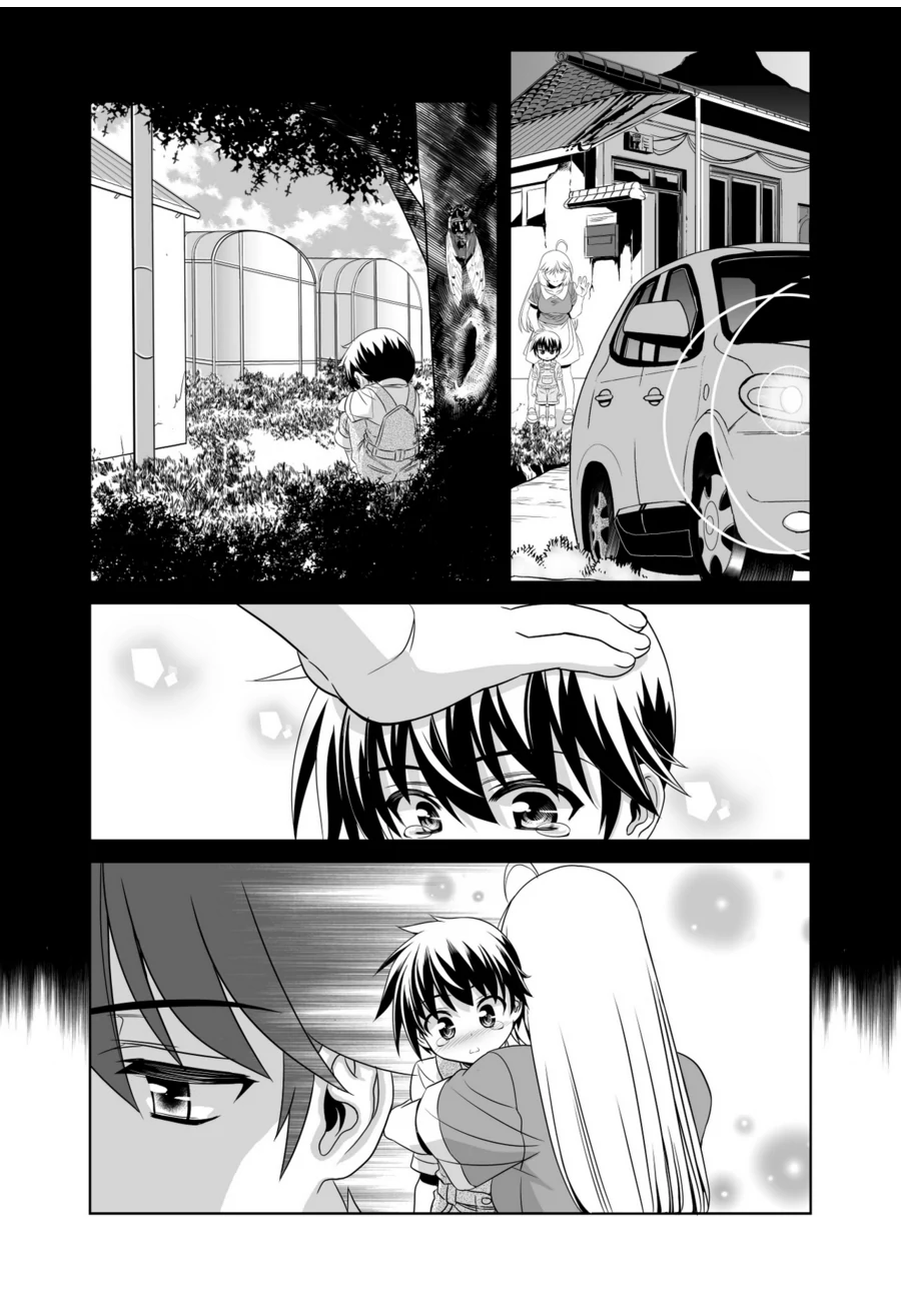 My Love Tiger Chapter 41 - Page 3