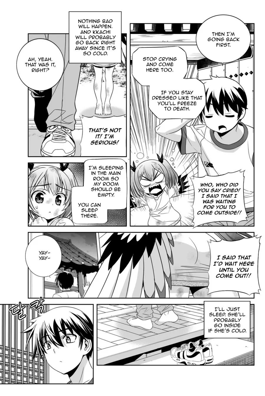My Love Tiger Chapter 41 - Page 6