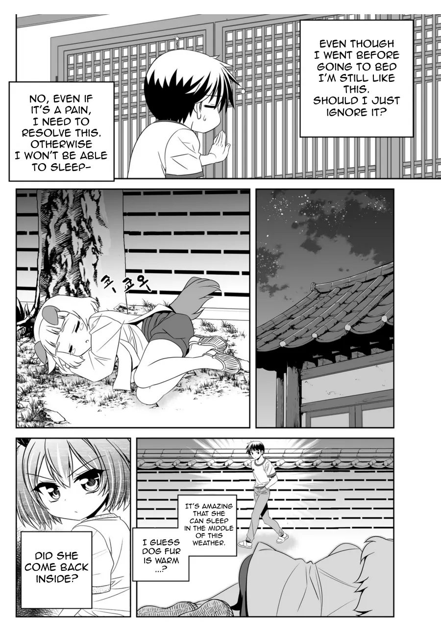My Love Tiger Chapter 41 - Page 9