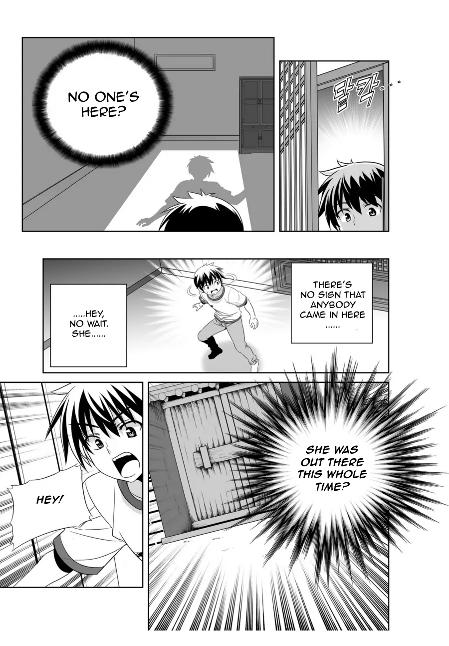 My Love Tiger Chapter 41 - Page 10