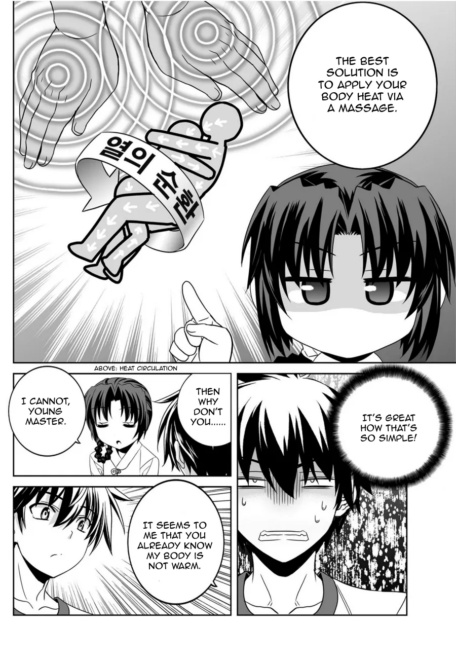 My Love Tiger Chapter 42 - Page 2