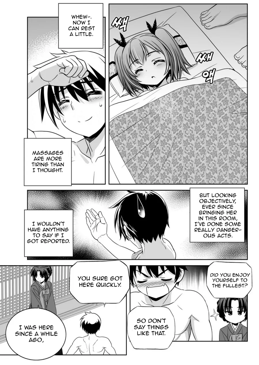 My Love Tiger Chapter 42 - Page 11