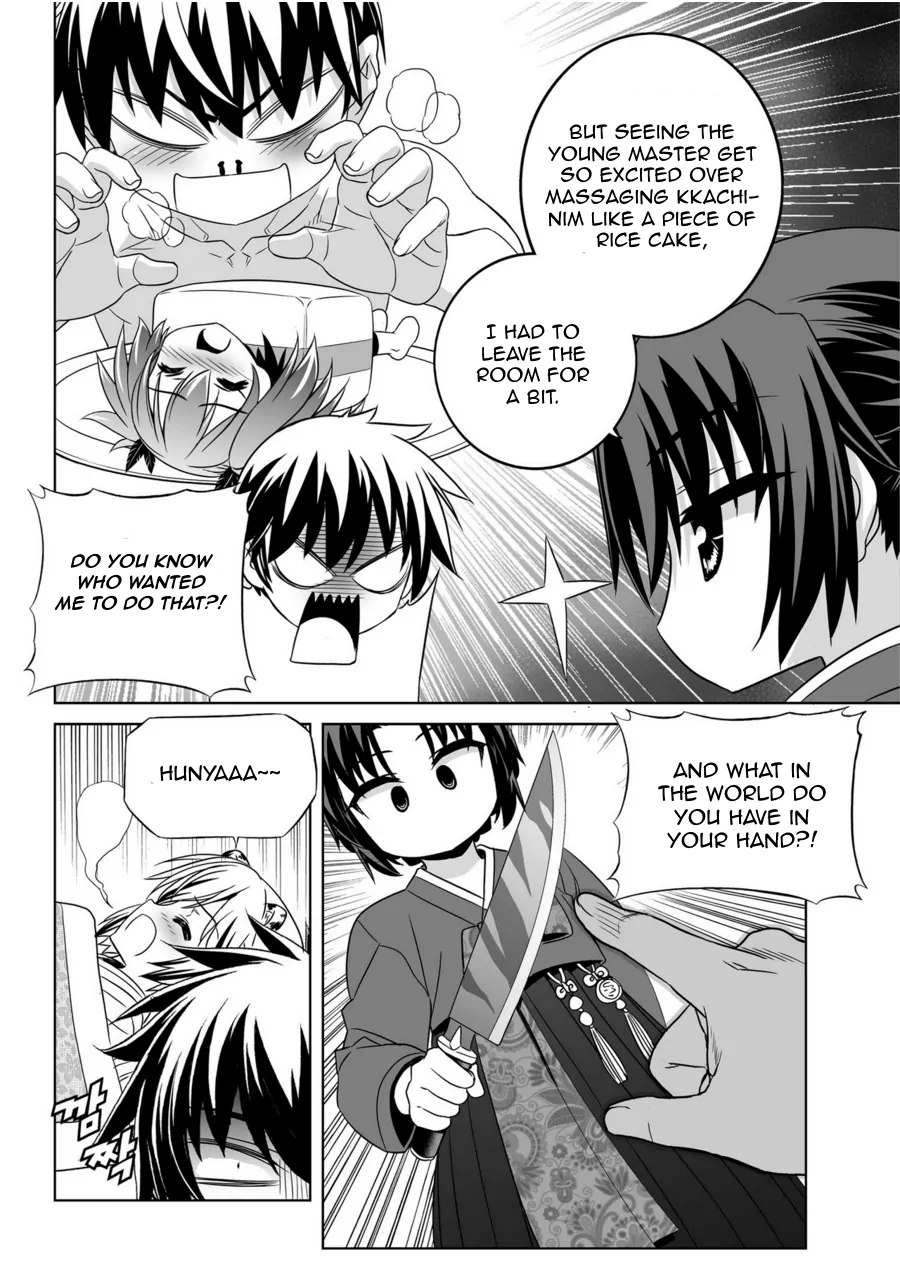 My Love Tiger Chapter 42 - Page 12