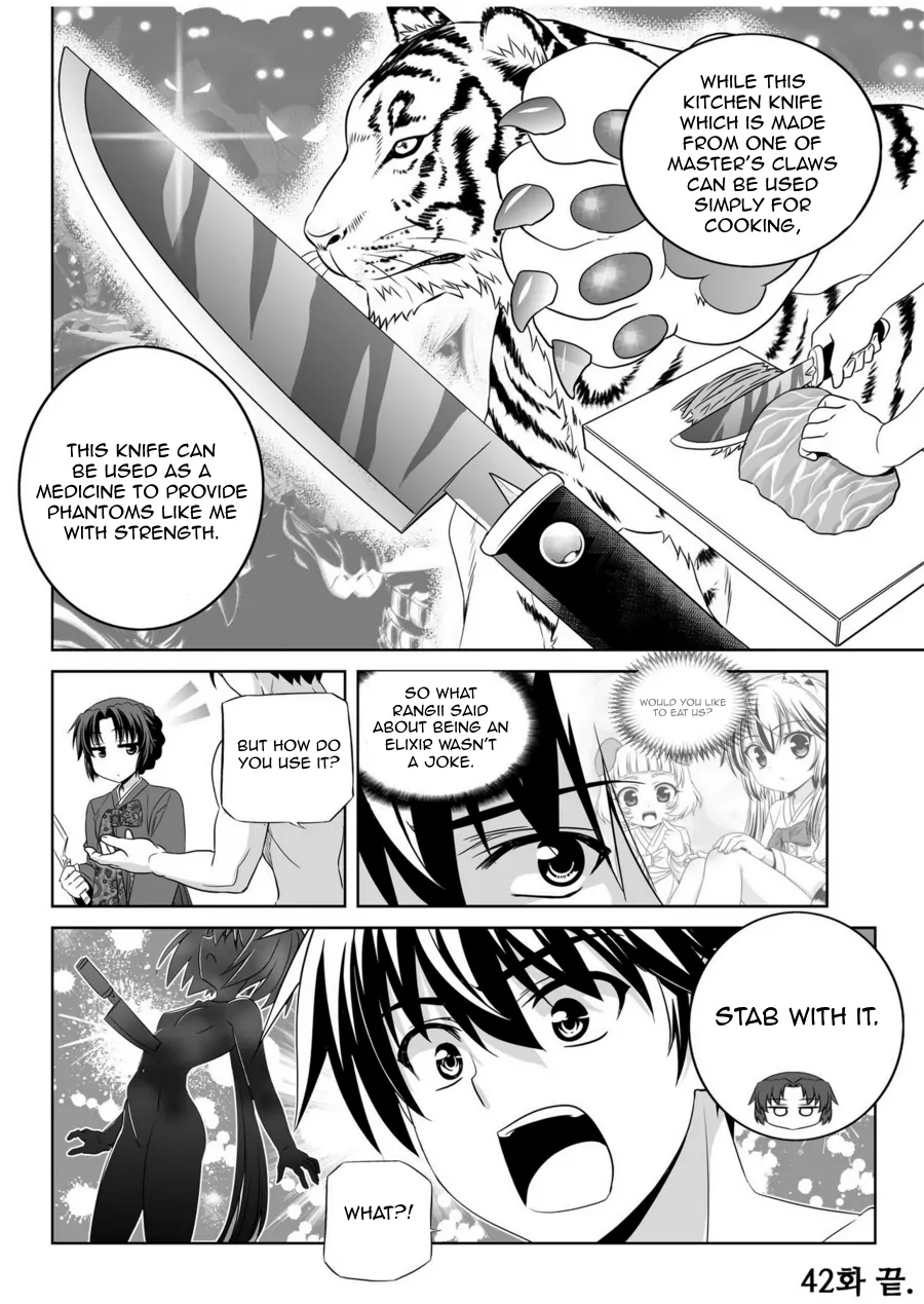 My Love Tiger Chapter 42 - Page 14