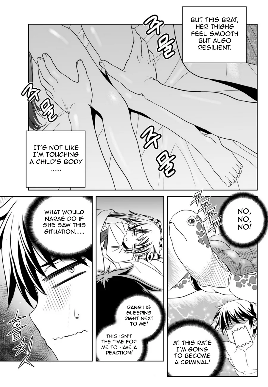 My Love Tiger Chapter 42 - Page 9