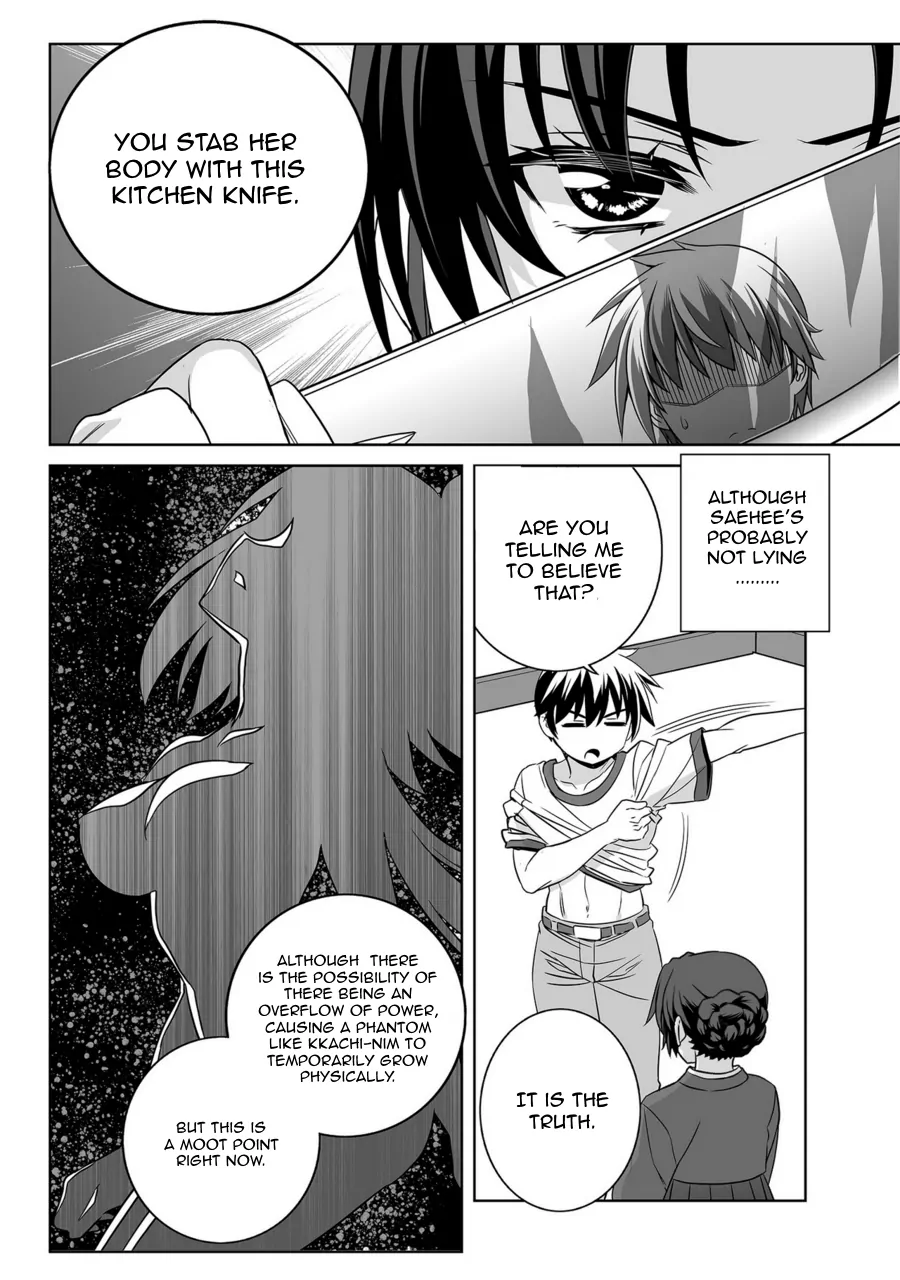 My Love Tiger Chapter 43 - Page 2