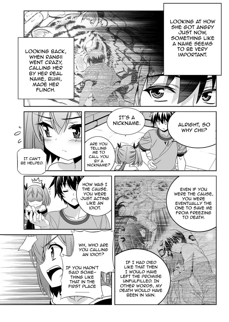 My Love Tiger Chapter 43 - Page 13