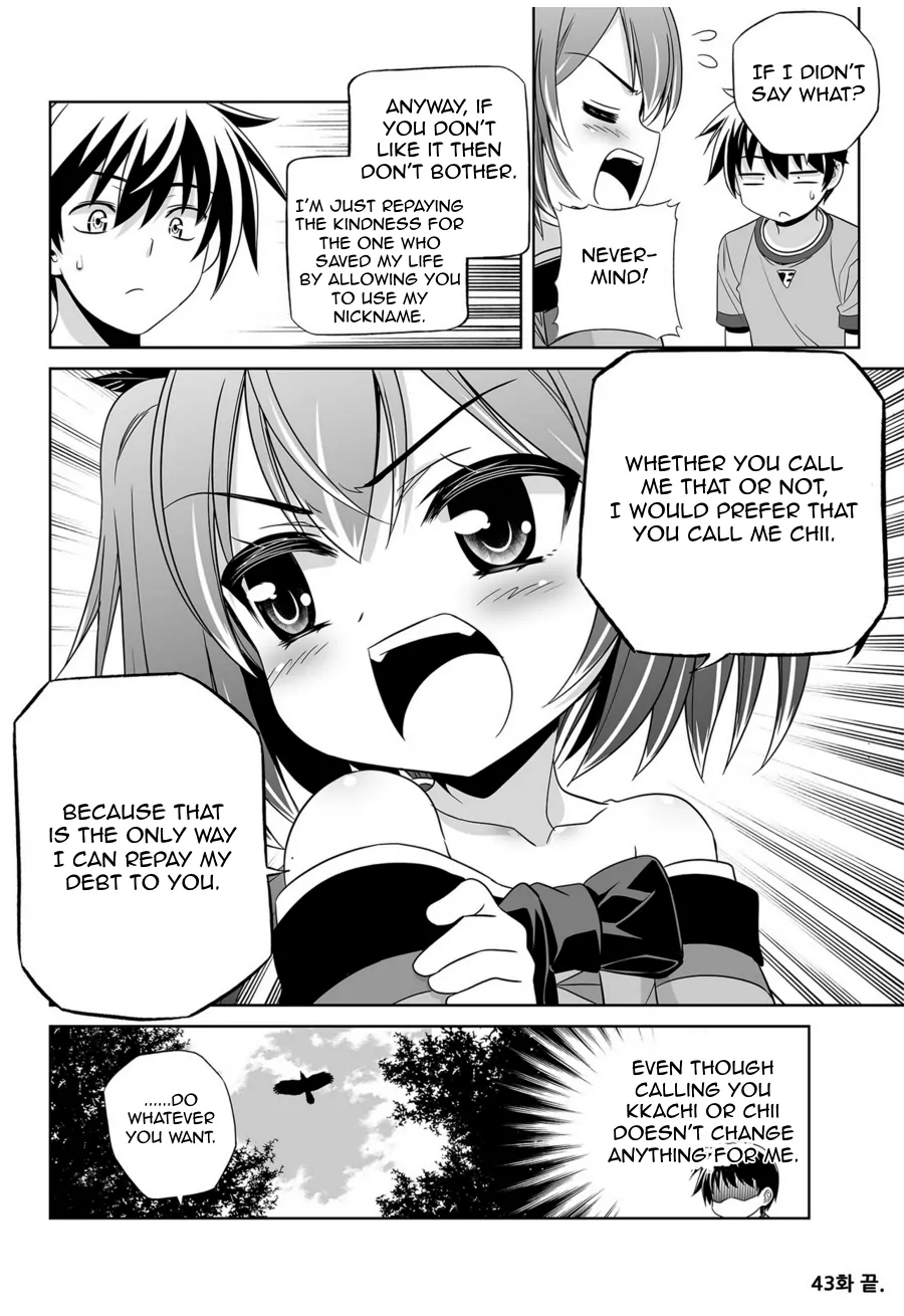 My Love Tiger Chapter 43 - Page 14