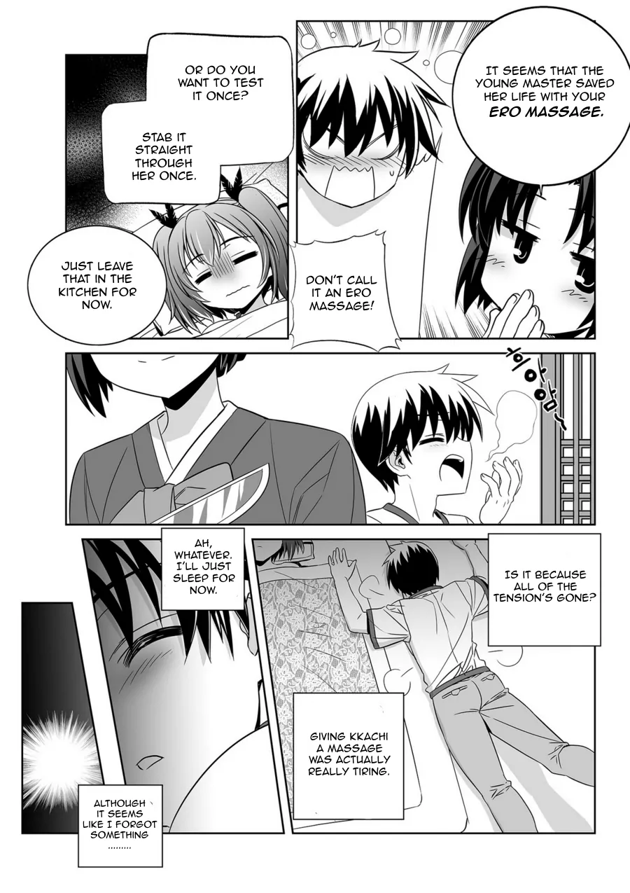 My Love Tiger Chapter 43 - Page 3