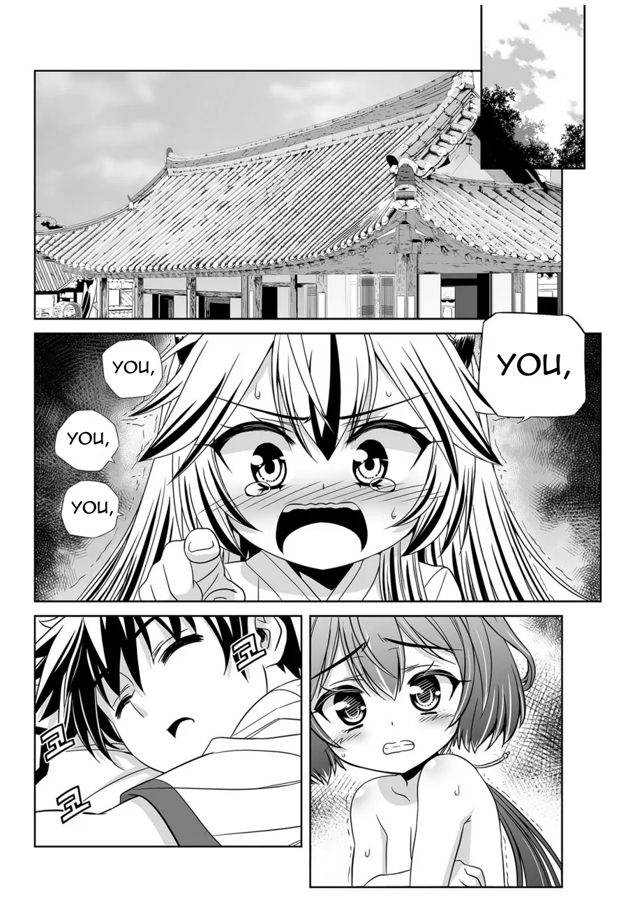 My Love Tiger Chapter 43 - Page 4