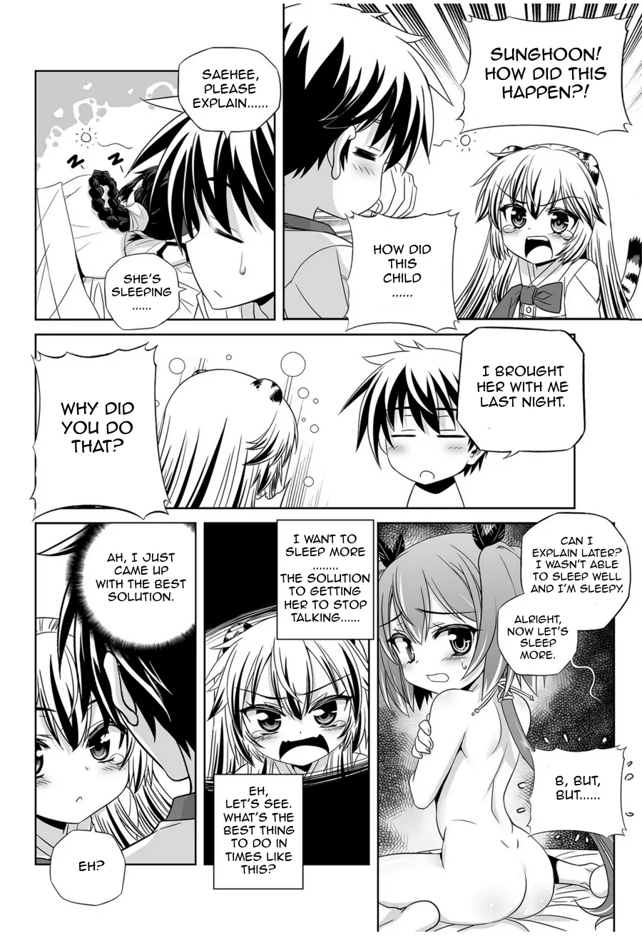 My Love Tiger Chapter 43 - Page 6