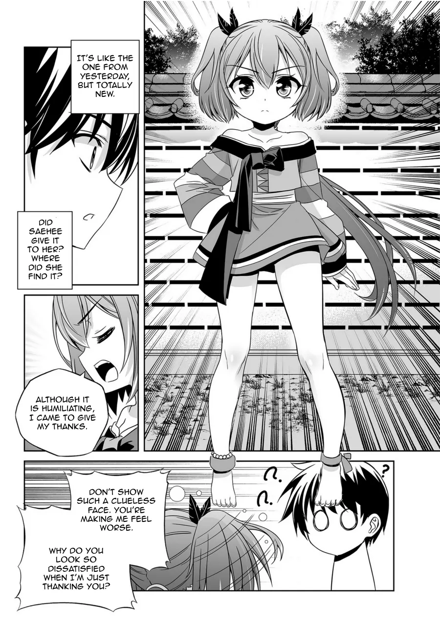 My Love Tiger Chapter 43 - Page 10
