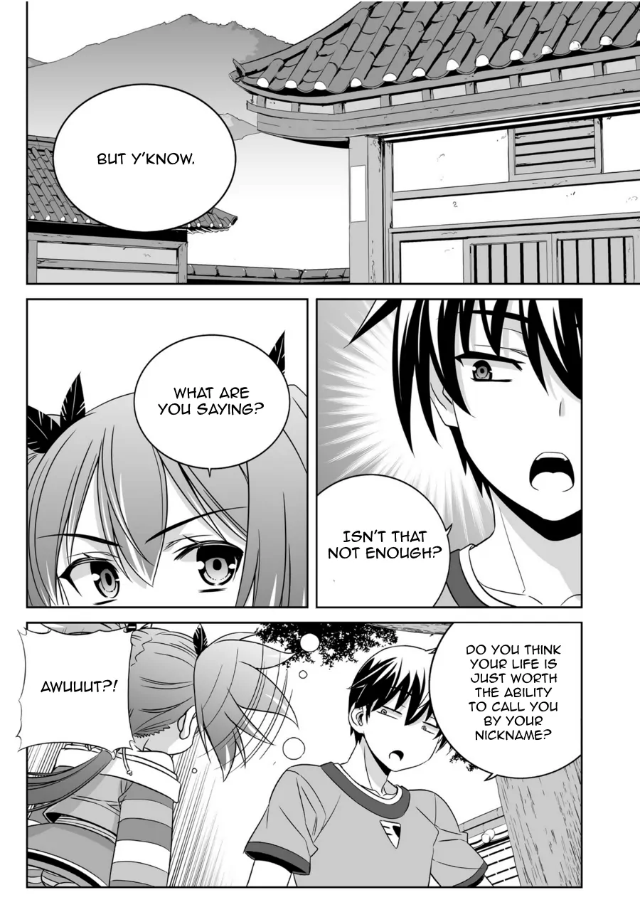 My Love Tiger Chapter 44 - Page 2