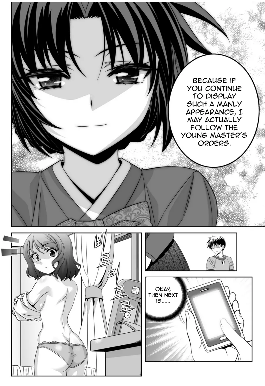 My Love Tiger Chapter 44 - Page 14