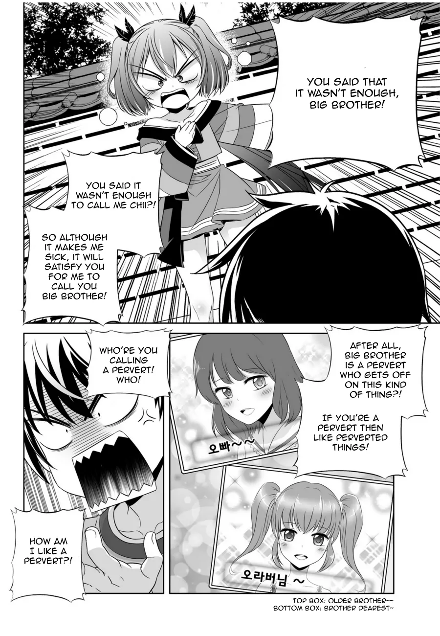 My Love Tiger Chapter 44 - Page 4
