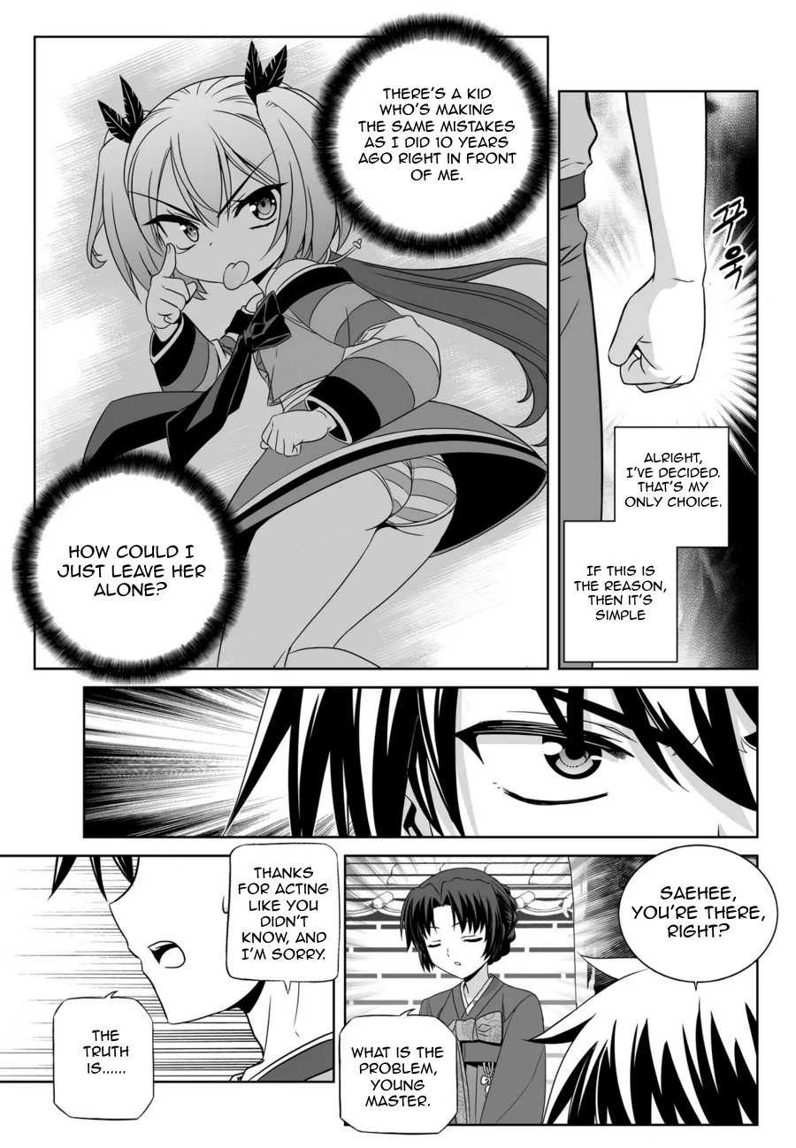 My Love Tiger Chapter 44 - Page 9