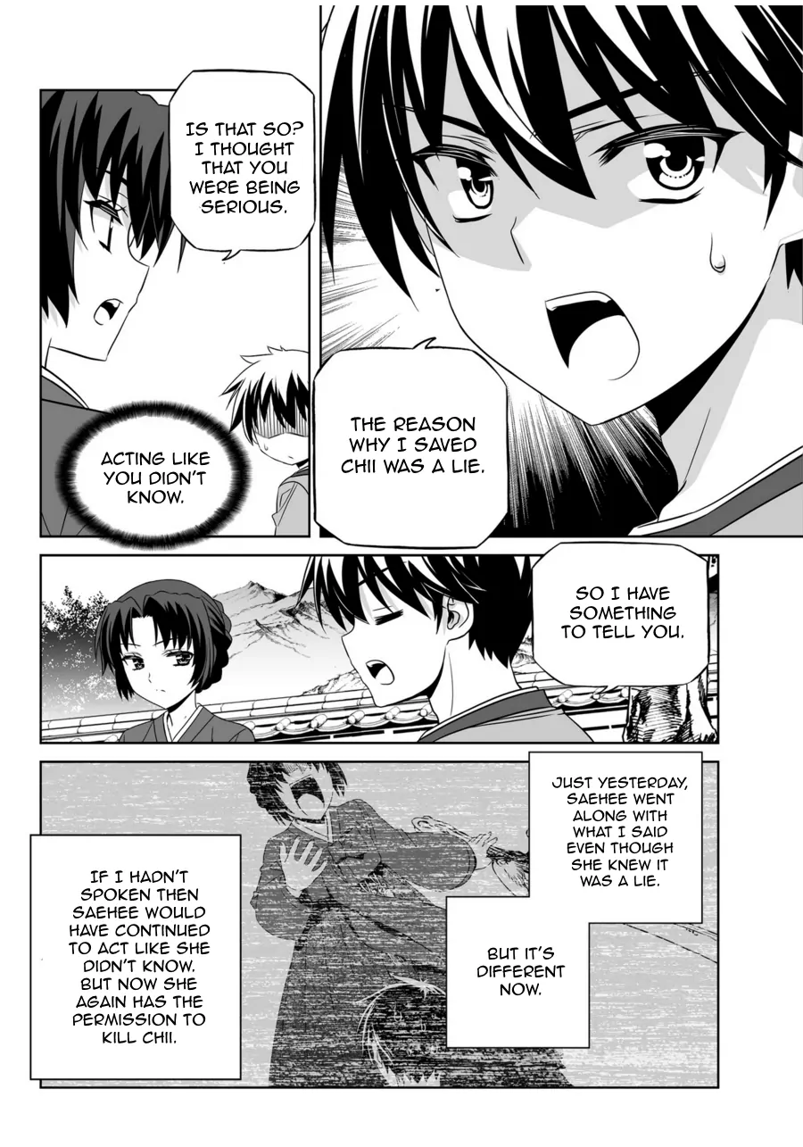 My Love Tiger Chapter 44 - Page 10