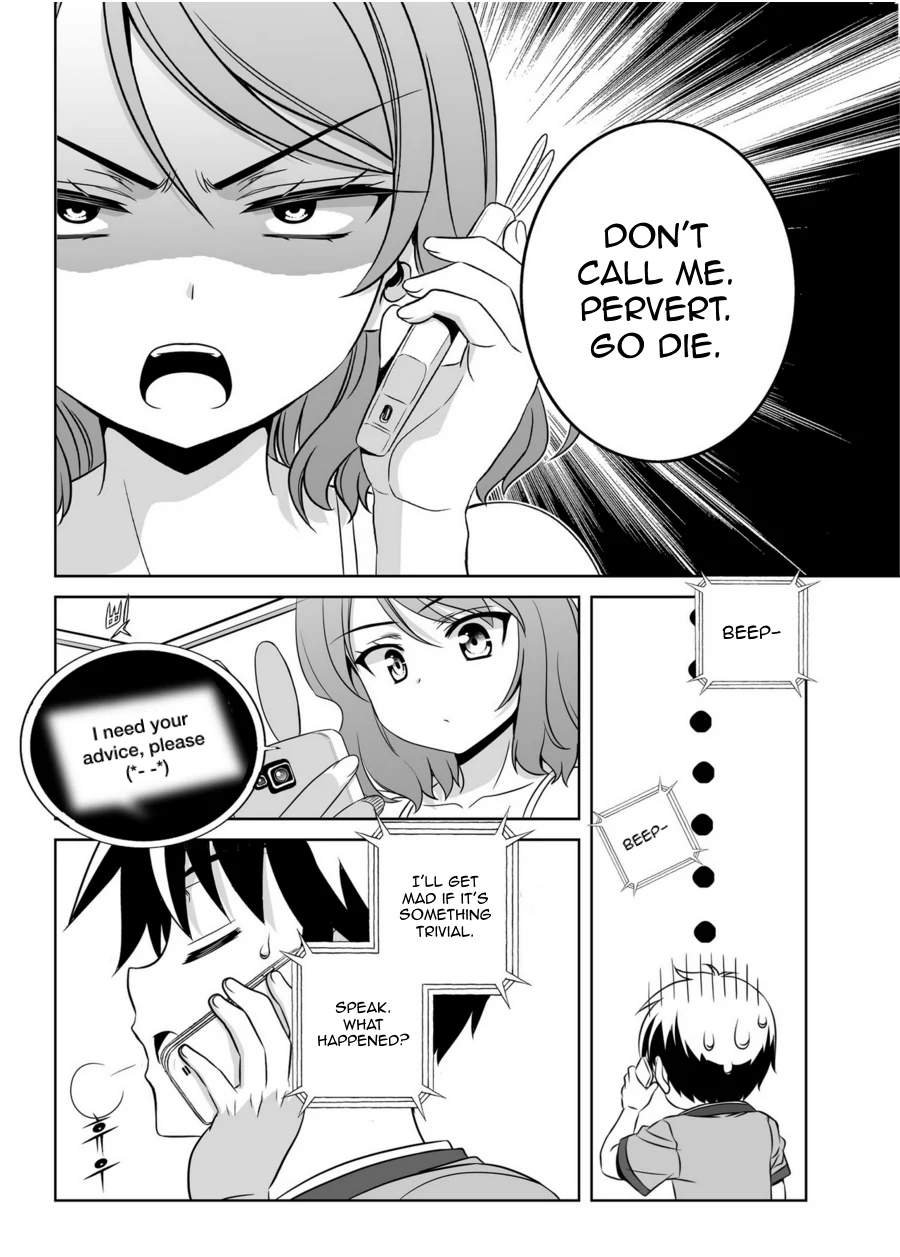 My Love Tiger Chapter 45 - Page 1