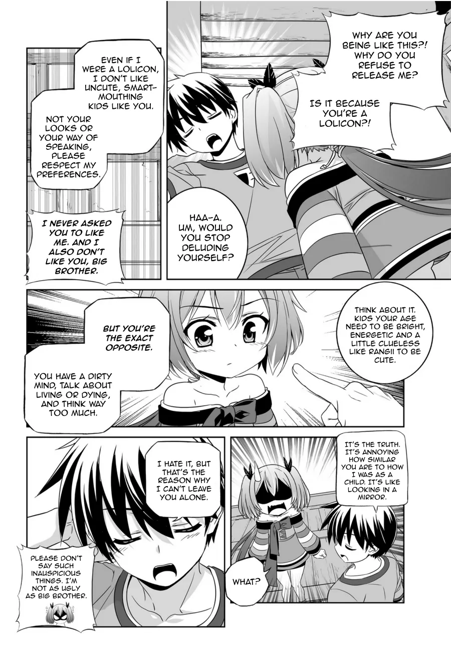 My Love Tiger Chapter 45 - Page 11