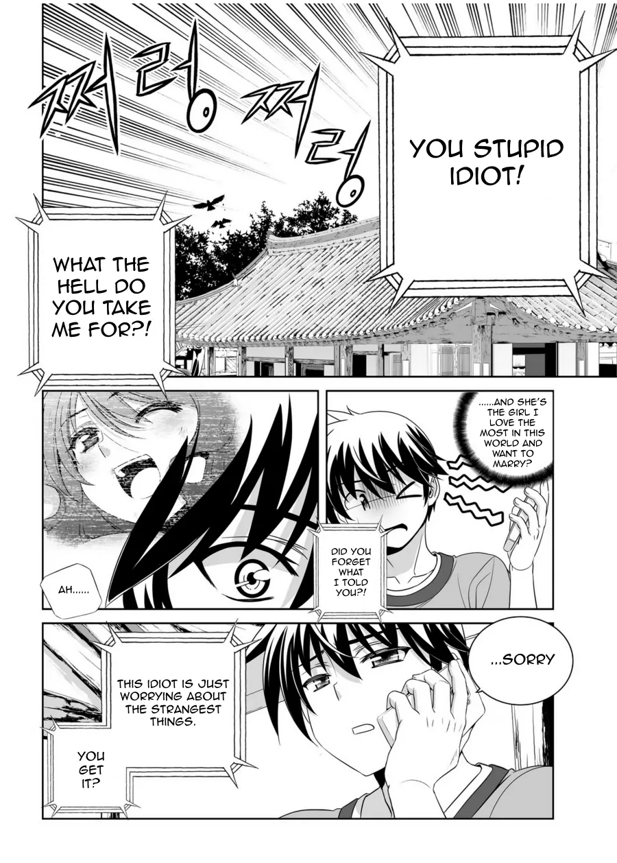 My Love Tiger Chapter 45 - Page 3