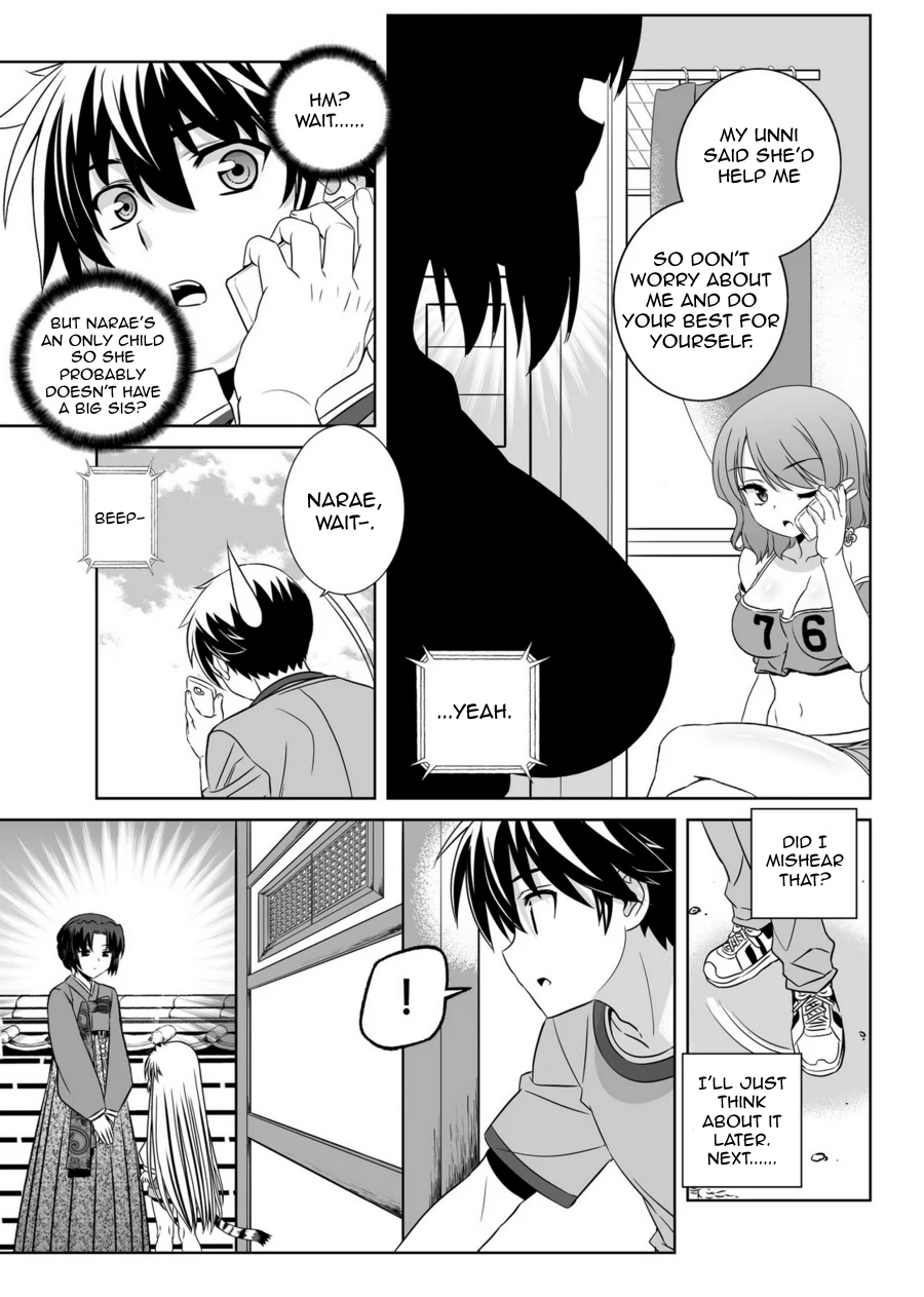 My Love Tiger Chapter 45 - Page 4