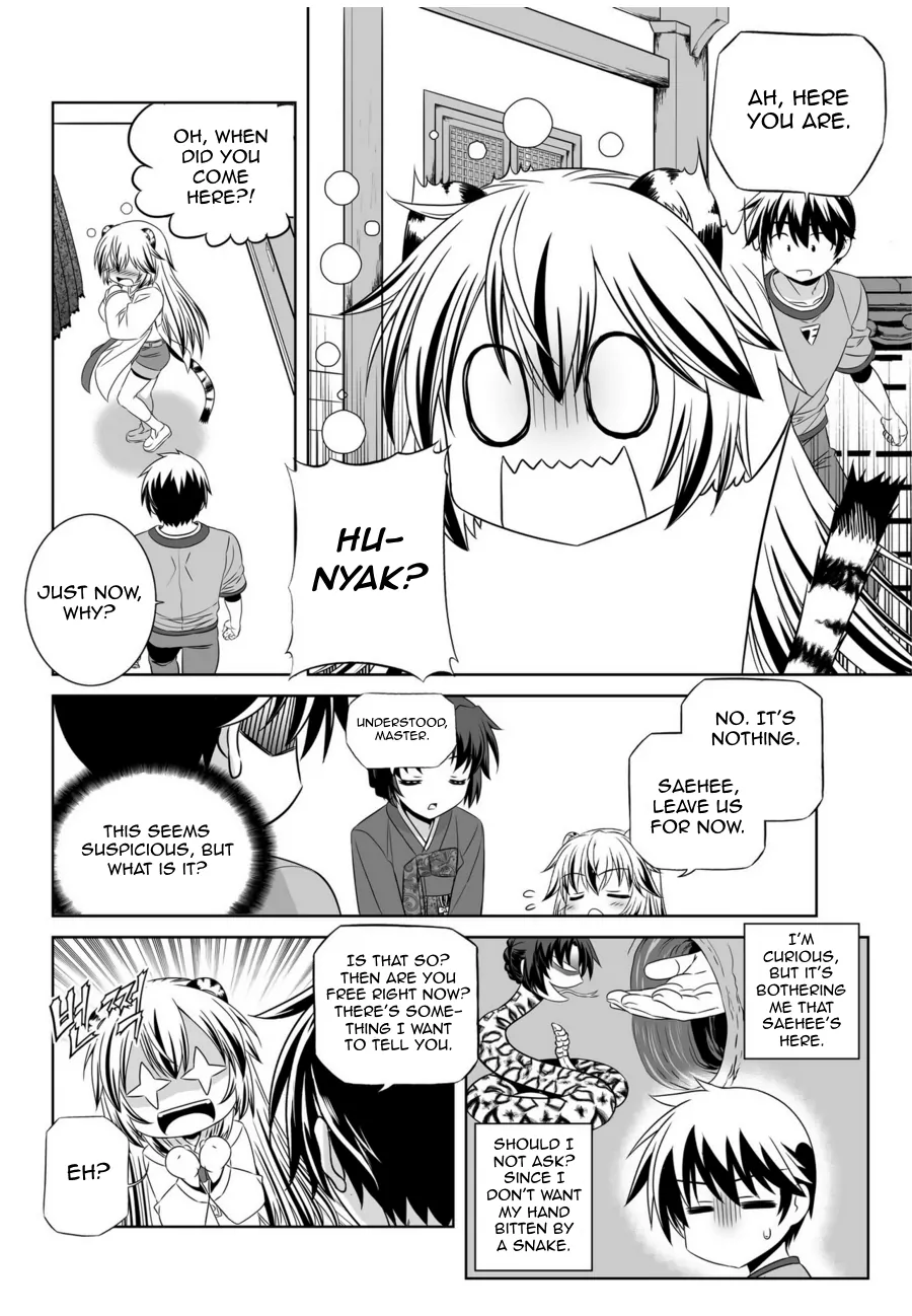 My Love Tiger Chapter 45 - Page 5