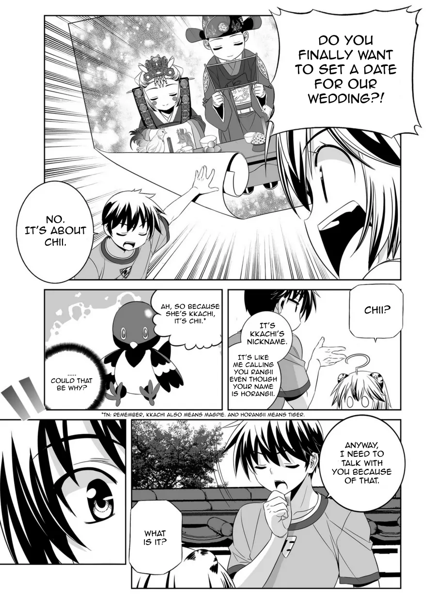 My Love Tiger Chapter 45 - Page 6
