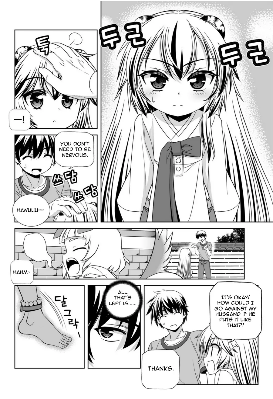 My Love Tiger Chapter 45 - Page 7