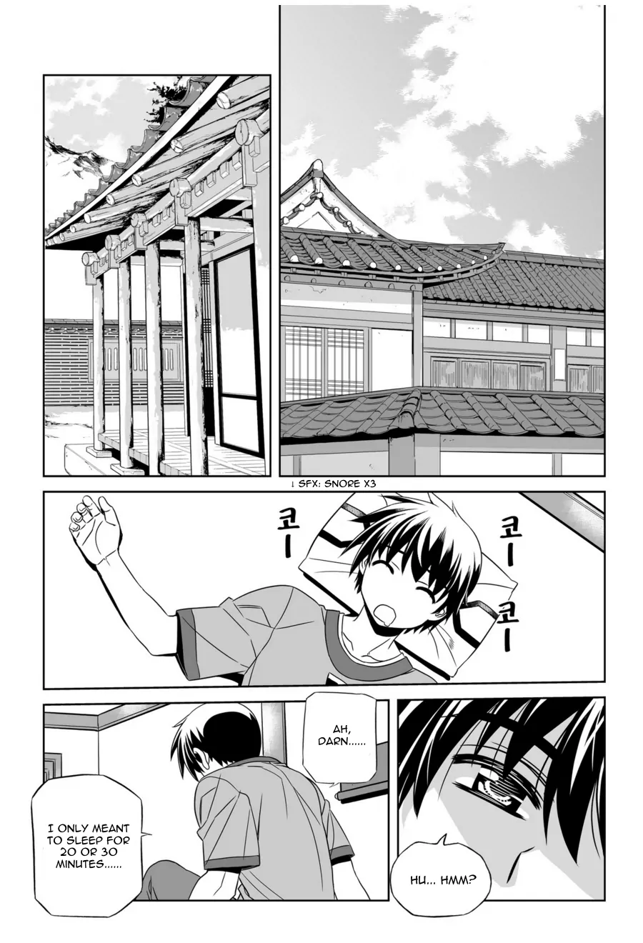 My Love Tiger Chapter 46 - Page 2