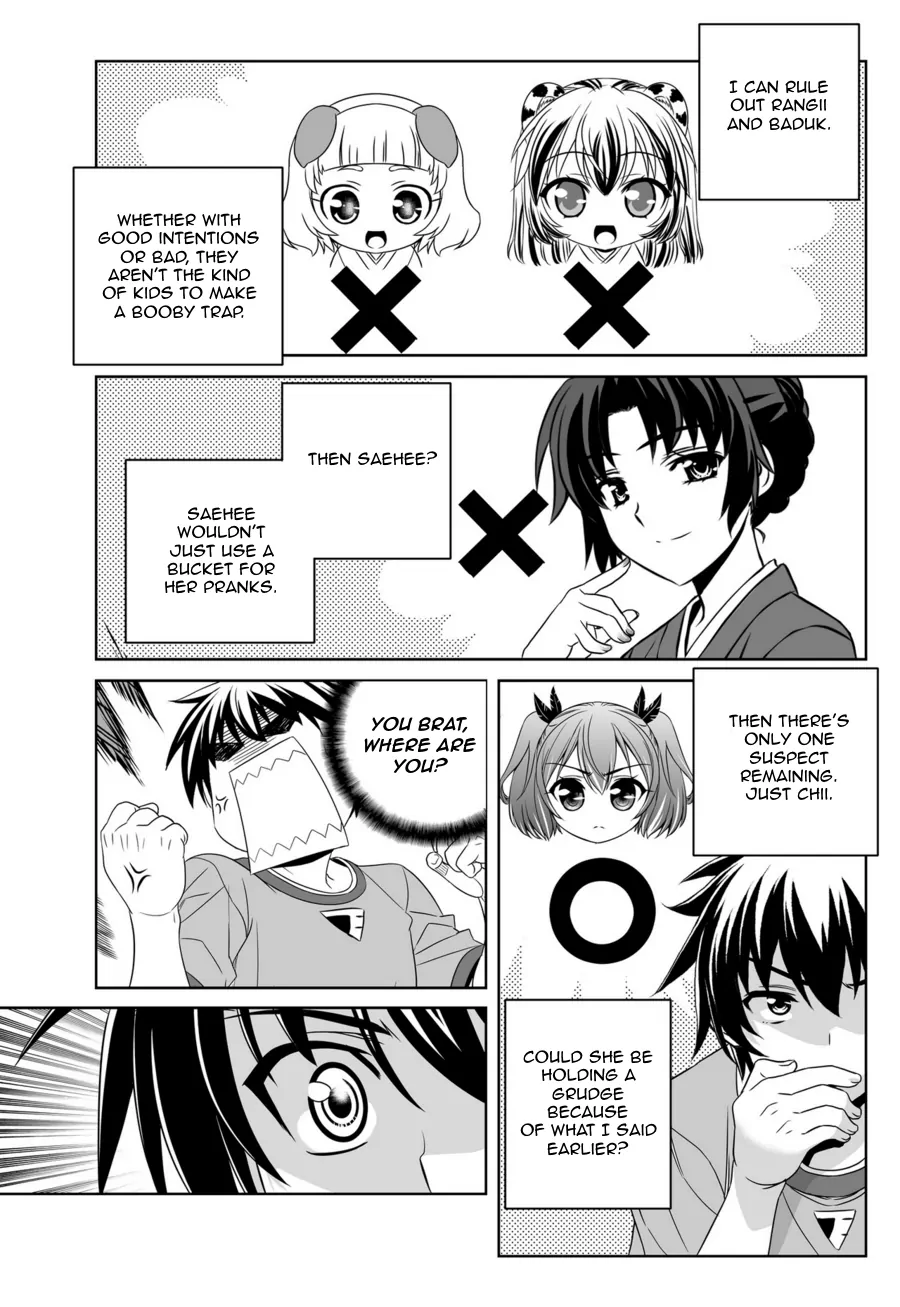 My Love Tiger Chapter 46 - Page 5