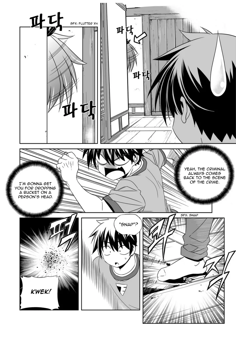My Love Tiger Chapter 46 - Page 6