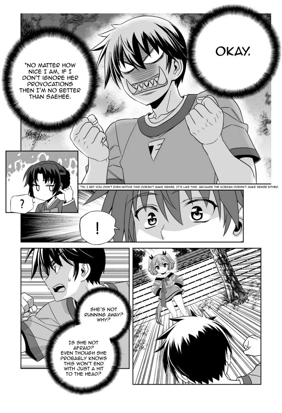 My Love Tiger Chapter 46 - Page 10