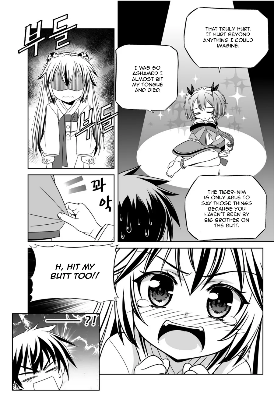 My Love Tiger Chapter 47 - Page 14