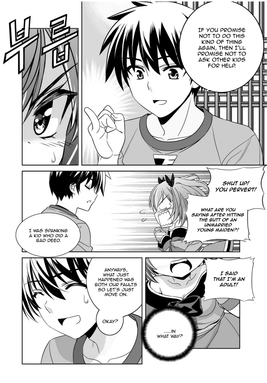 My Love Tiger Chapter 47 - Page 4