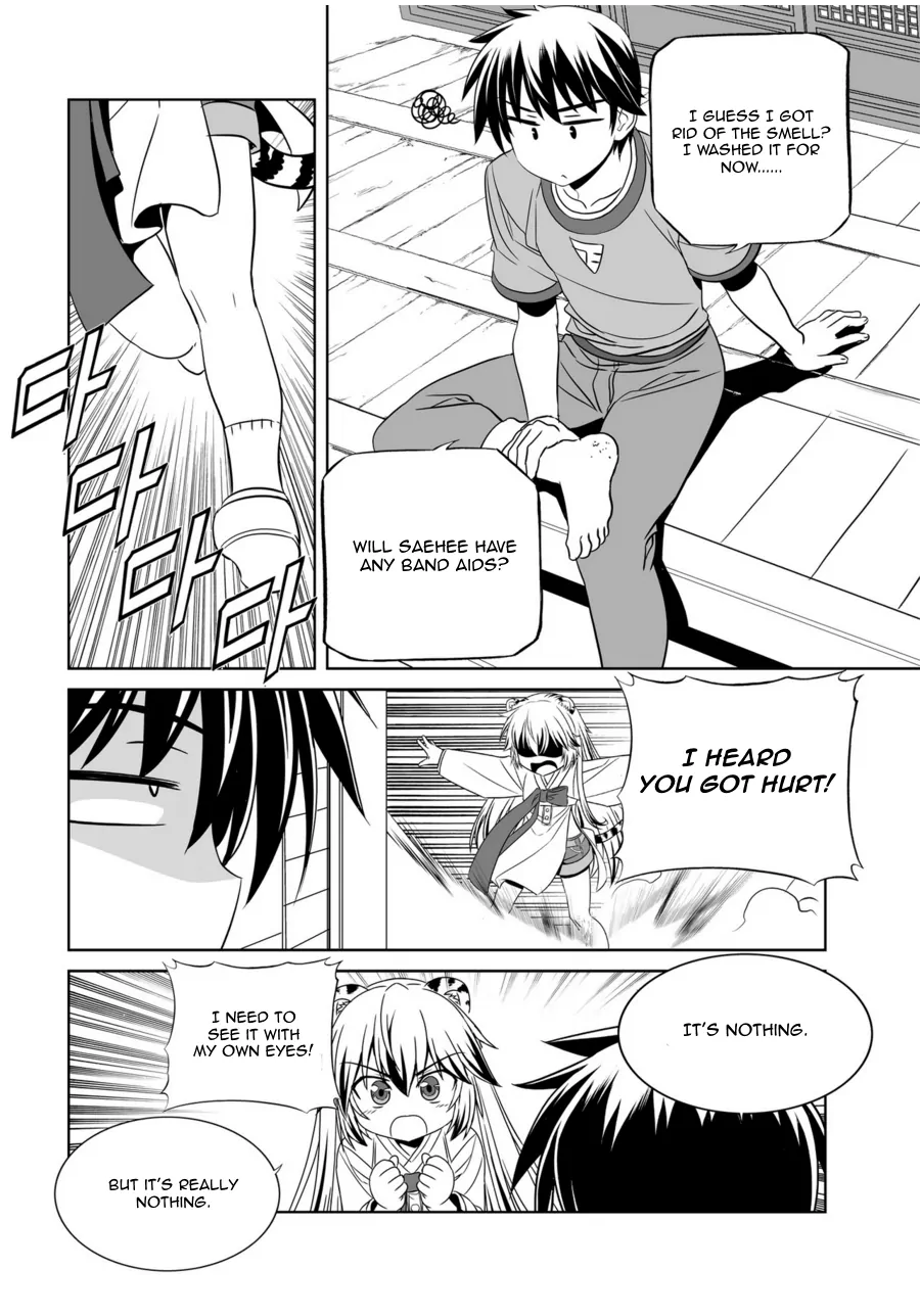 My Love Tiger Chapter 47 - Page 6