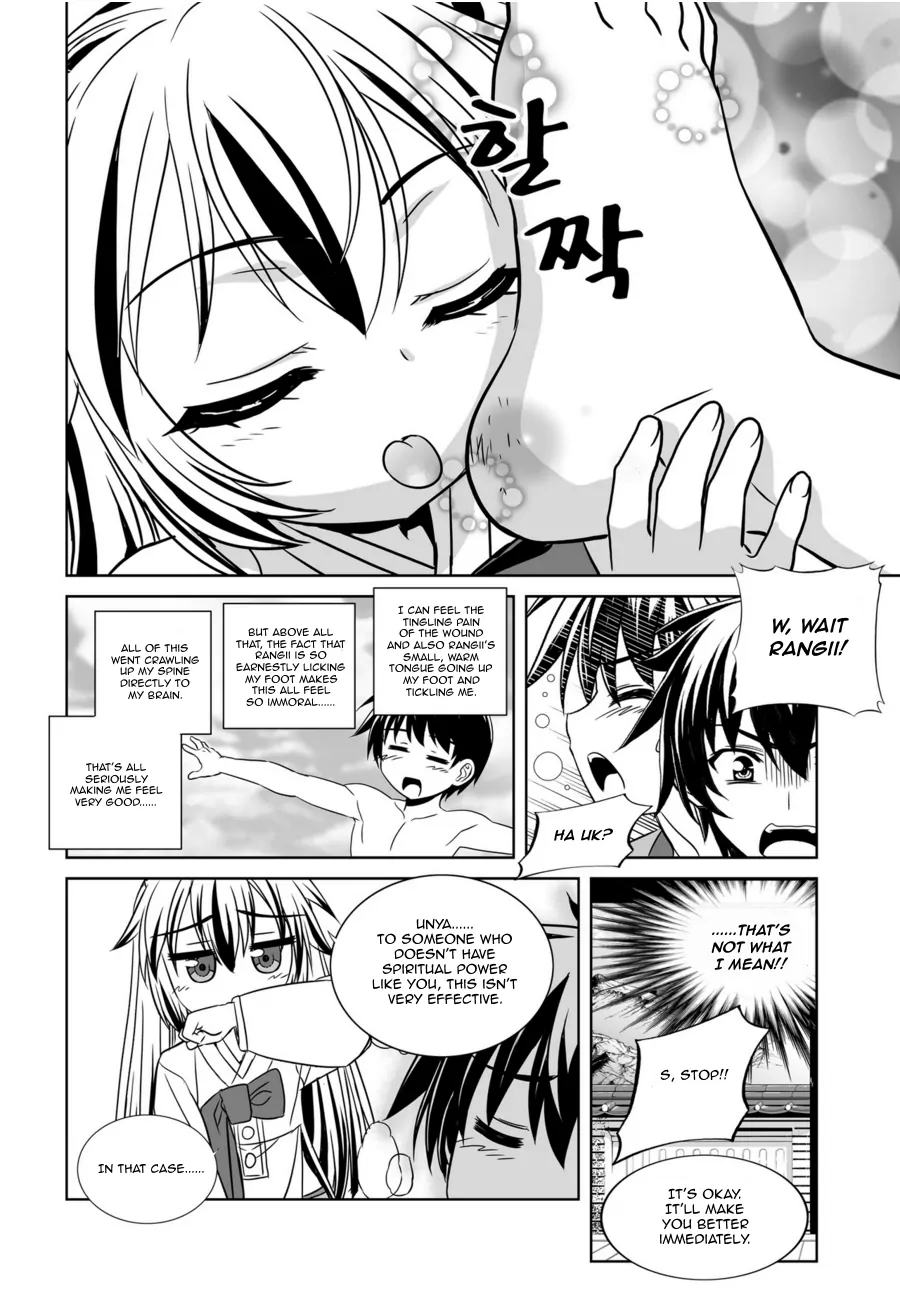 My Love Tiger Chapter 47 - Page 8