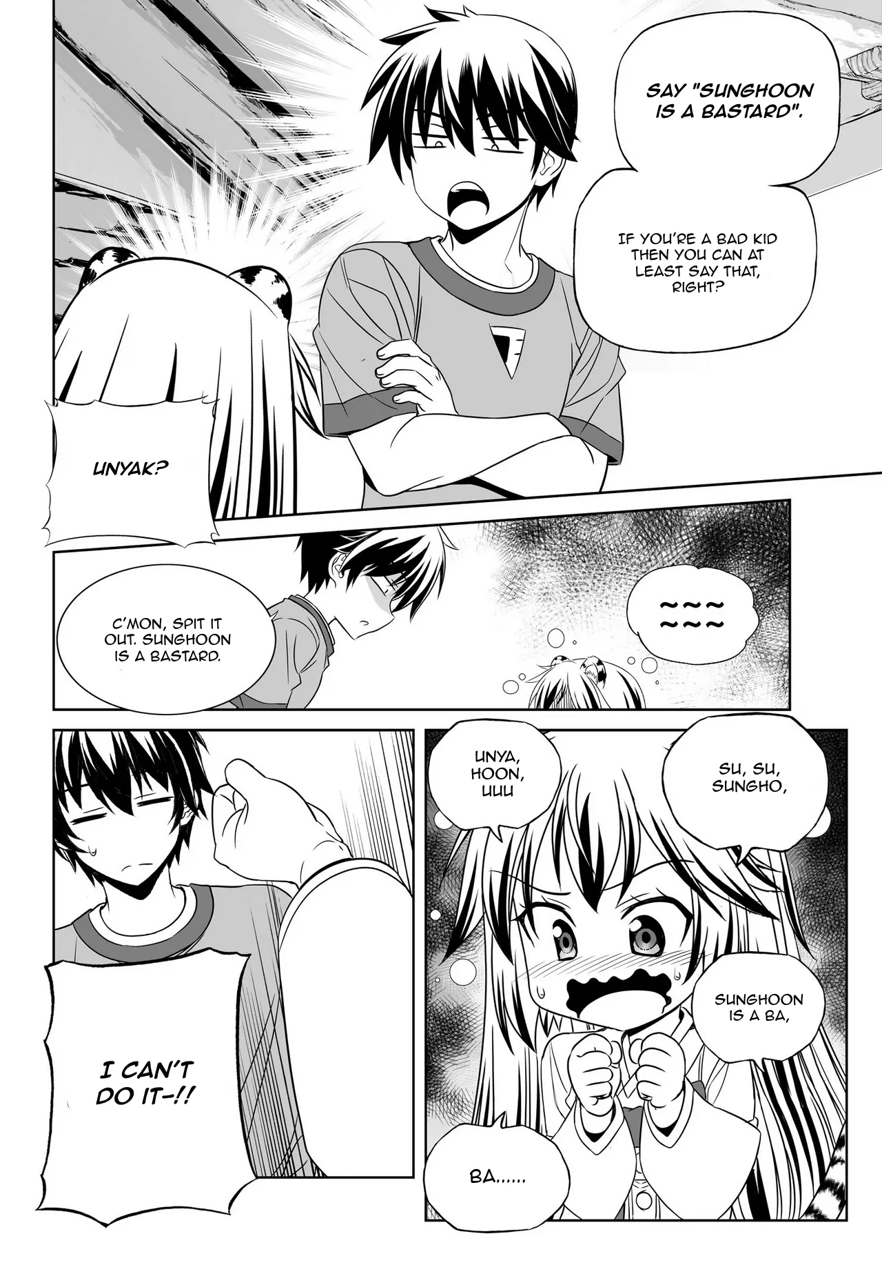 My Love Tiger Chapter 48 - Page 8