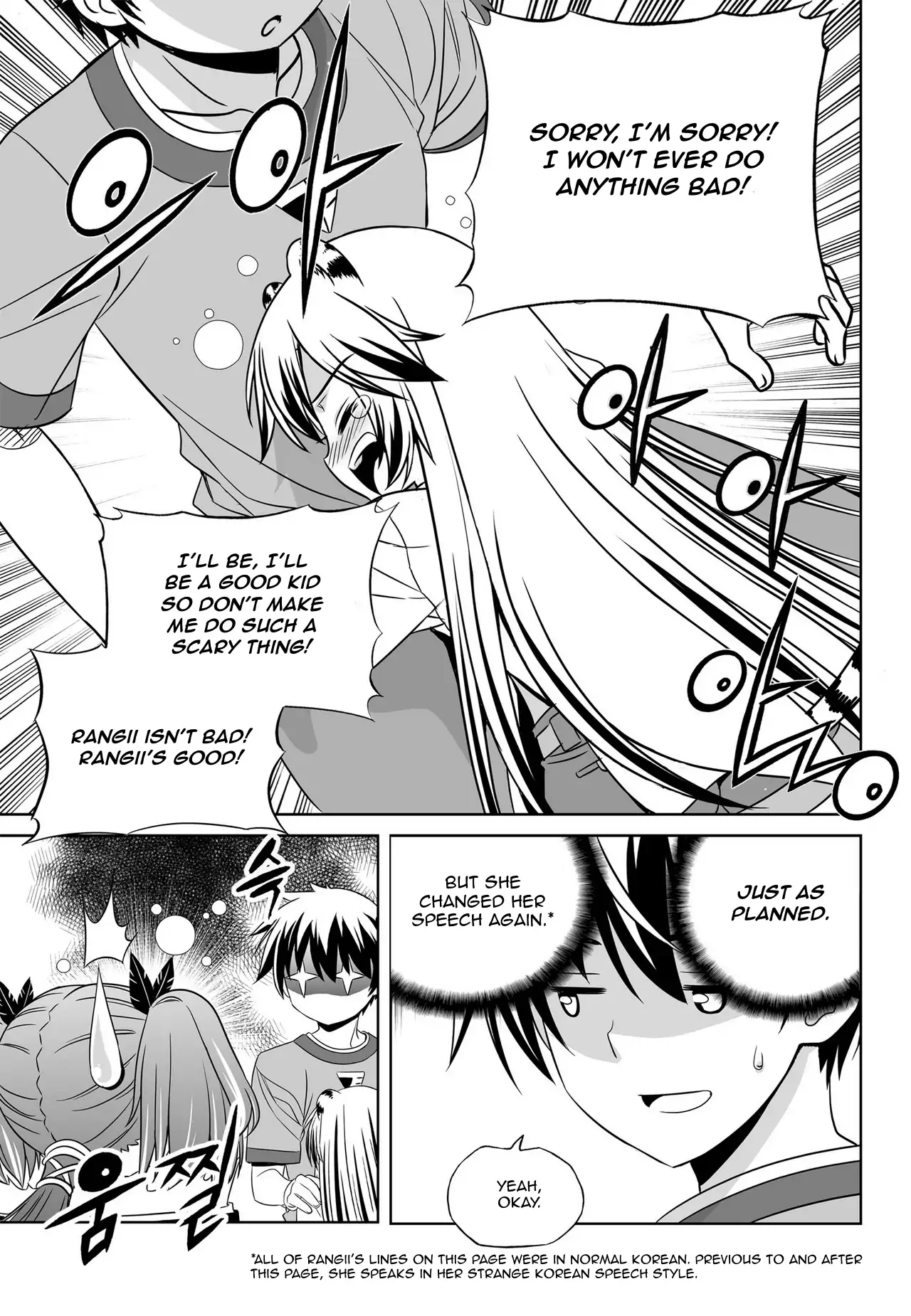 My Love Tiger Chapter 48 - Page 9